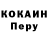 МЕТАДОН белоснежный RAF Play