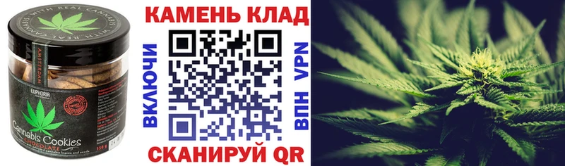 Печенье с ТГК конопля  Мезень 