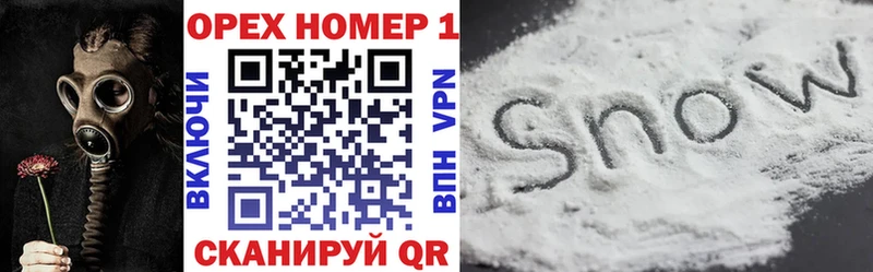 Кокаин 98%  площадка Telegram  Мезень  купить закладку 