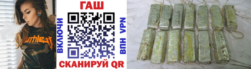 ГАШ хэш  Мезень 