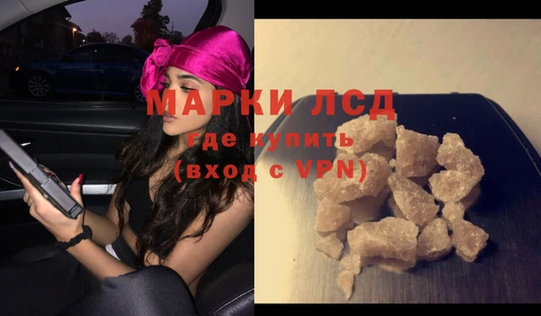 амфетамин Белокуриха
