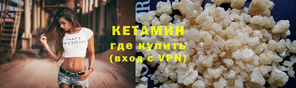 амфетамин Белокуриха