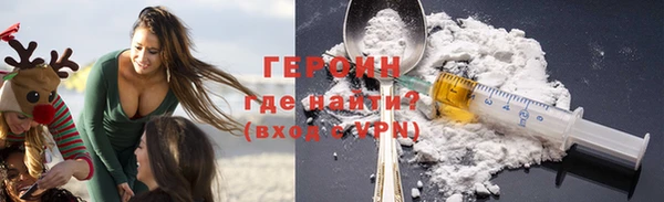 прущие грибы Белоозёрский