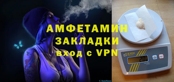 прущие грибы Белоозёрский