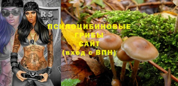 каннабис Беломорск