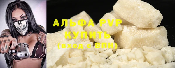 амфетамин Белокуриха