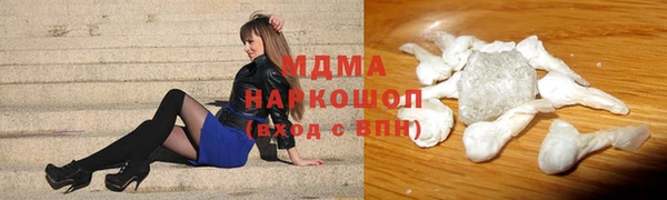 прущие грибы Белоозёрский