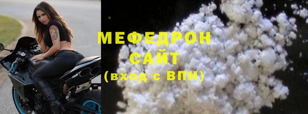амфетамин Белокуриха