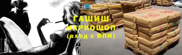 каннабис Беломорск