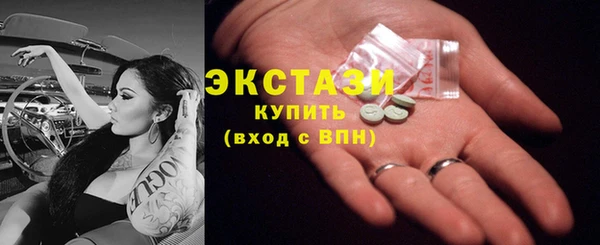 амфетамин Белокуриха