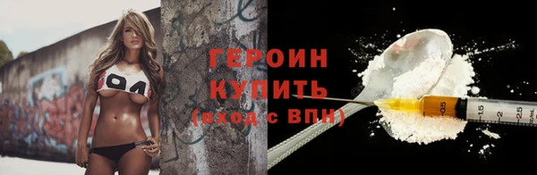 амфетамин Белокуриха
