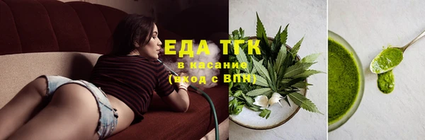 каннабис Беломорск