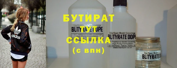 каннабис Беломорск