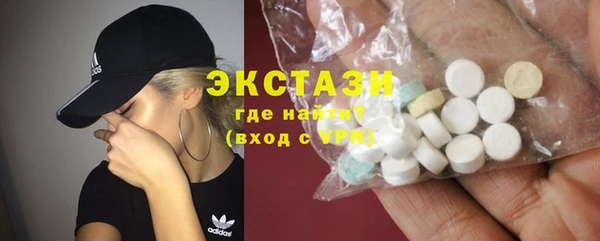амфетамин Белокуриха