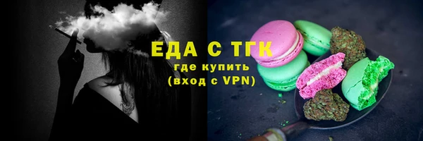 прущие грибы Белоозёрский