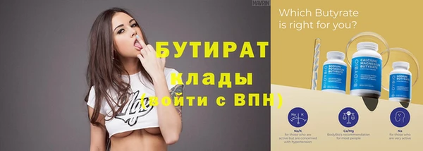 каннабис Беломорск