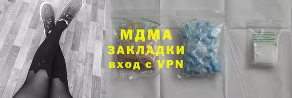 прущие грибы Белоозёрский