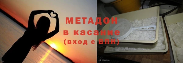 амфетамин Белокуриха