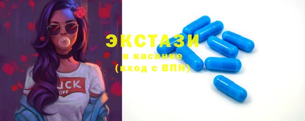амфетамин Белокуриха