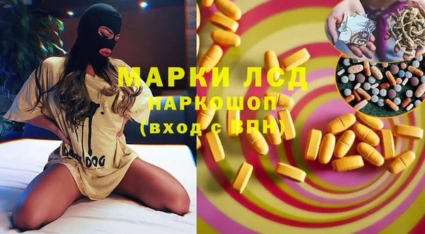 прущие грибы Белоозёрский