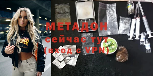 каннабис Беломорск