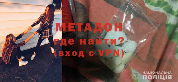 амфетамин Белокуриха