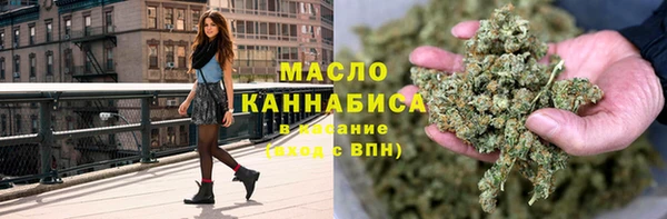каннабис Беломорск