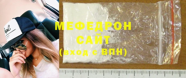 амфетамин Белокуриха