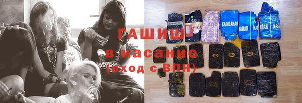 прущие грибы Белоозёрский