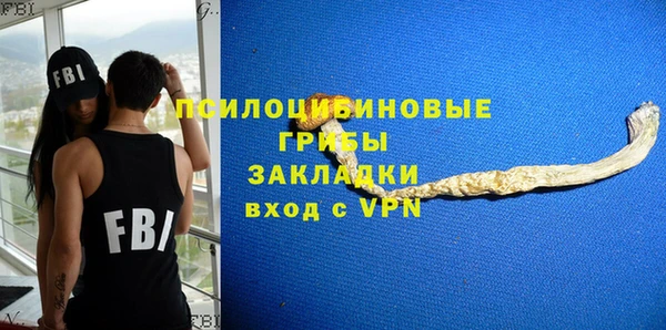 каннабис Беломорск