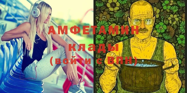 каннабис Беломорск