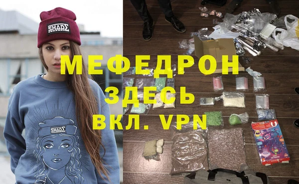 каннабис Беломорск