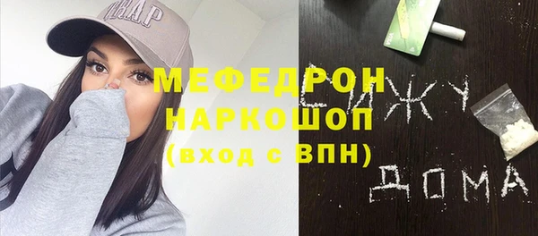 каннабис Беломорск