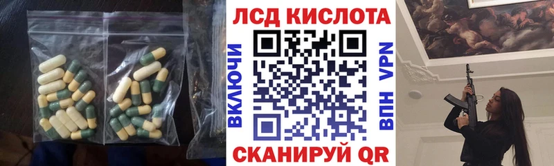 мега зеркало  где продают   Мезень  Лсд 25 экстази ecstasy 