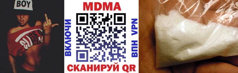 darknet наркотические препараты  Мезень  МДМА VHQ 