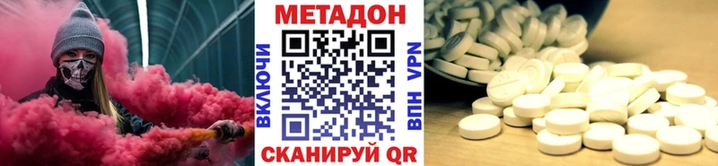 darknet состав  Мезень  Метадон белоснежный 