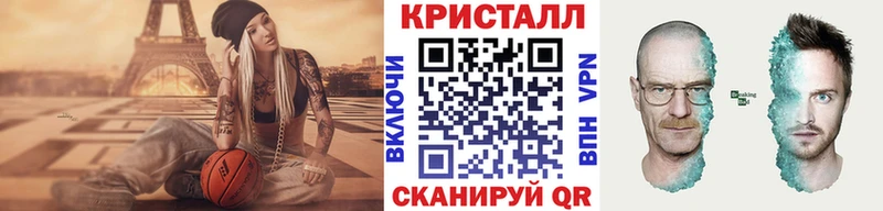 Метамфетамин кристалл  купить  цена  Мезень 