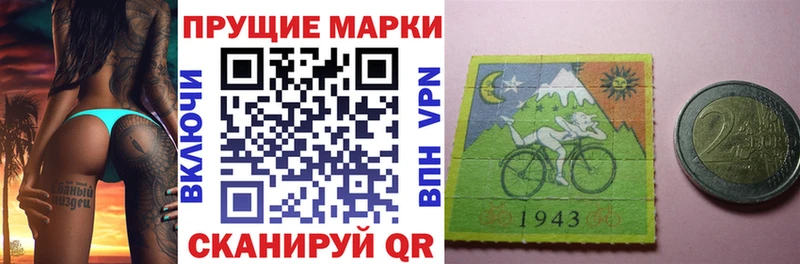 Марки N-bome 1,5мг Мезень